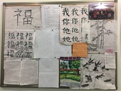 -新世界教育iVEE·英语日语西语(金桥校区)