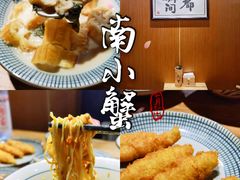 -南小蟹手工點心(三里屯店)