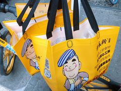 -杨永兴黄陂三鲜(雪松路店)