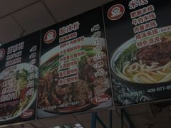 门面-丸来玩趣(西溪印象城店)