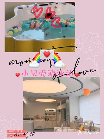 游完泳揉捏一下宝宝最放松