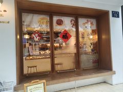 -慢熟面包店bud bread(孩儿巷店)