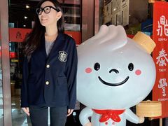 -鼎泰丰(渔阳店)