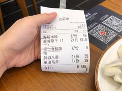 -必点海鲜·鲅鱼水饺(鞍山西道店)