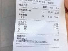 -CoCo都可(合生汇店)