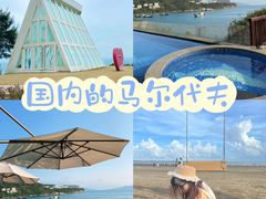 -东澳岛