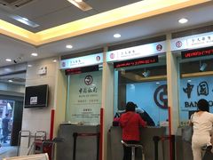 -中国银行(广州同福路支行)