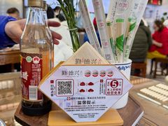 -勤德兴(湖滨路店)