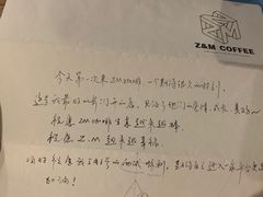-ZM COFFEE(西安路店)
