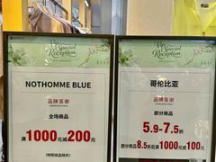 -远大购物中心(南岗店)