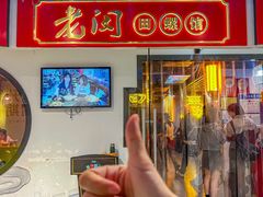 -老闵田螺馆·南昌特色(总店)