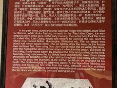 -皇家冰窖小院(什刹海店)