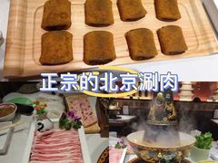 -曲氏老北京铜锅涮肉•火锅(不老街店)