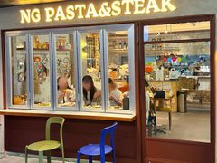 -NG PASTA吴居·中华意面·鲜牛排(南头古城店)
