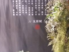-锦上中式酒馆(南内环店)