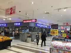-AEON超市(永旺梦乐城泰达店)