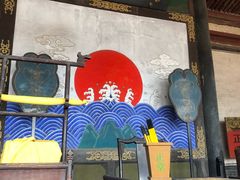 -平遥县衙