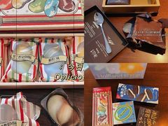 -好利来(红旗万达店)