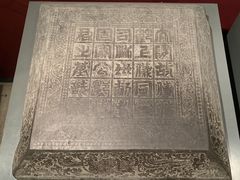 -西安大唐西市博物馆