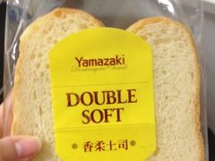 iphone_upload_pic-山崎面包(第一八佰伴店)