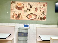 -真口味潮州砂锅粥(岗厦店)