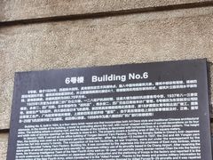 -半岛1919创意园区