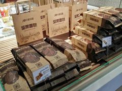 -津乐园(南北大街店)