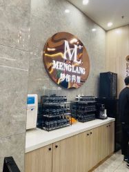 点击看大图 -Meng Lang 梦郎白金店