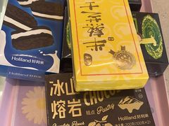 -好利来(七宝领展广场店)