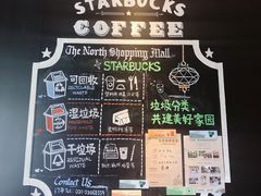 -星巴克臻选(上海长风大悦城店)