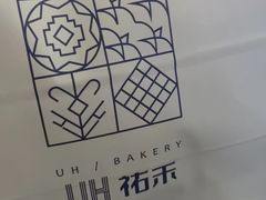 -UH祐禾(武汉武商MALL店)
