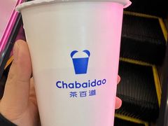 -茶百道(大兴绿地缤纷城店)