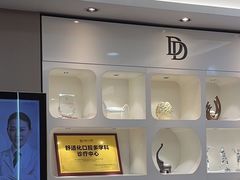 -牙博士口腔品牌连锁(昆山城区店)