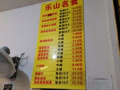 -海汇源老烧麦店(东大街总店)