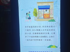 -无声臭豆腐(大井1号店)