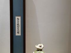 -创艺无限·赵春香微妙艺术馆