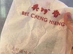 -美珍香(北京华贸购物中心店)