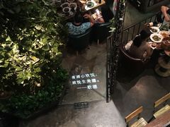 -胡桃里乐队酒馆(鎏嘉码头店)