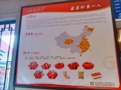 -味道工厂楚虾王(龙虾城店)