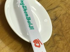 -白记饺子馆多伦道店