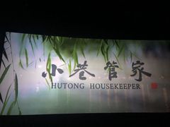 -深影国际影城(学院南路店CGS中国巨幕店)