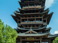 -杭州半山国家森林公园