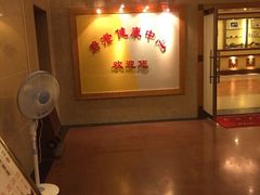 -碧澄保健(东风西路店)