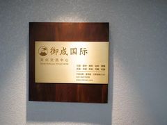 -帝京日语(春熙路旗舰校区)