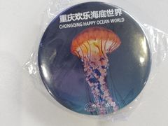 -重庆欢乐海底世界