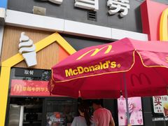 -麦当劳(咸阳人民路店)