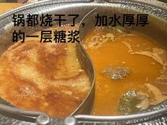 -牛New寿喜烧(虹桥新天地店)