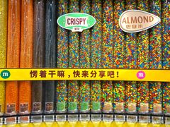 -m豆巧克力世界(上海世茂广场店)