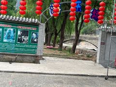 -沕沕水生态风景区