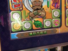 -爱玩嘉年华(龙湖源著天街店)